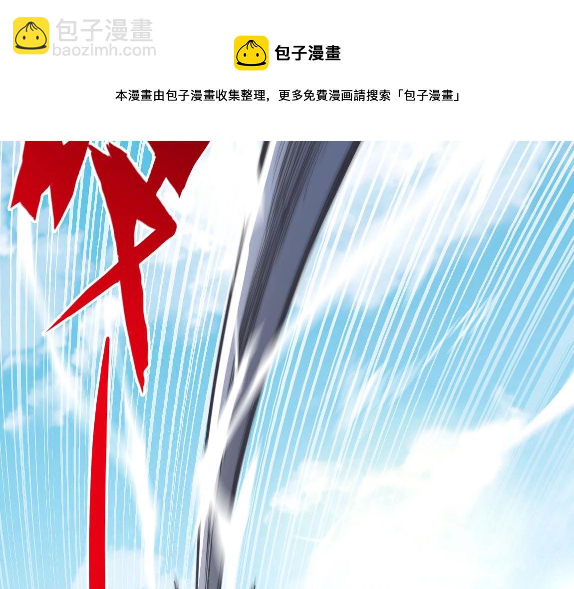 《我从镜子里刷级》第14话 袭击黑斧社团 第25页