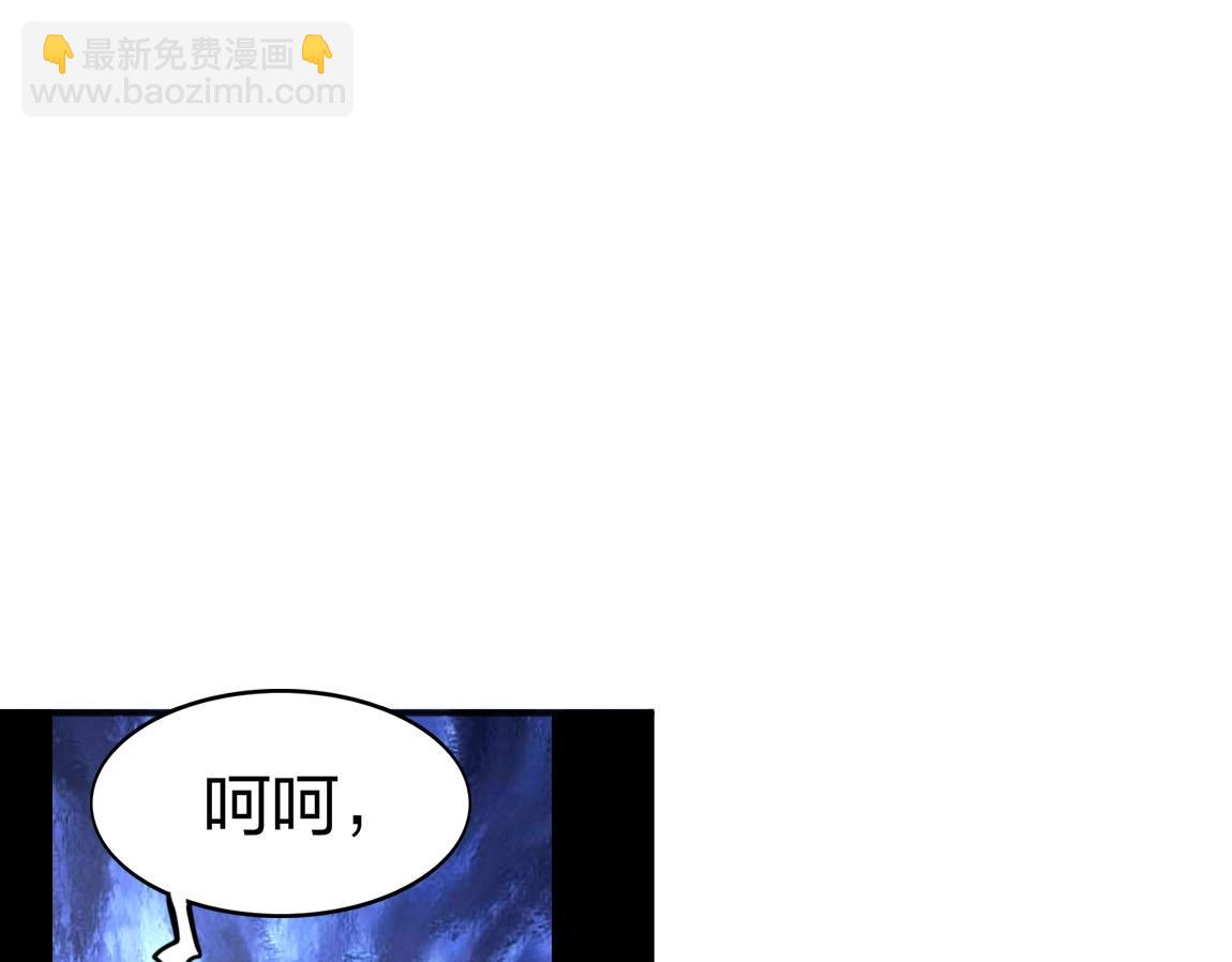 《我从镜子里刷级》第14话 袭击黑斧社团 第31页