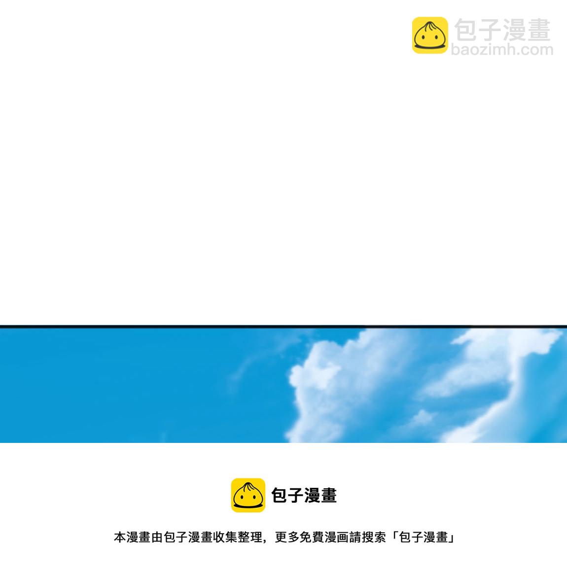 《我从镜子里刷级》第14话 袭击黑斧社团 第45页