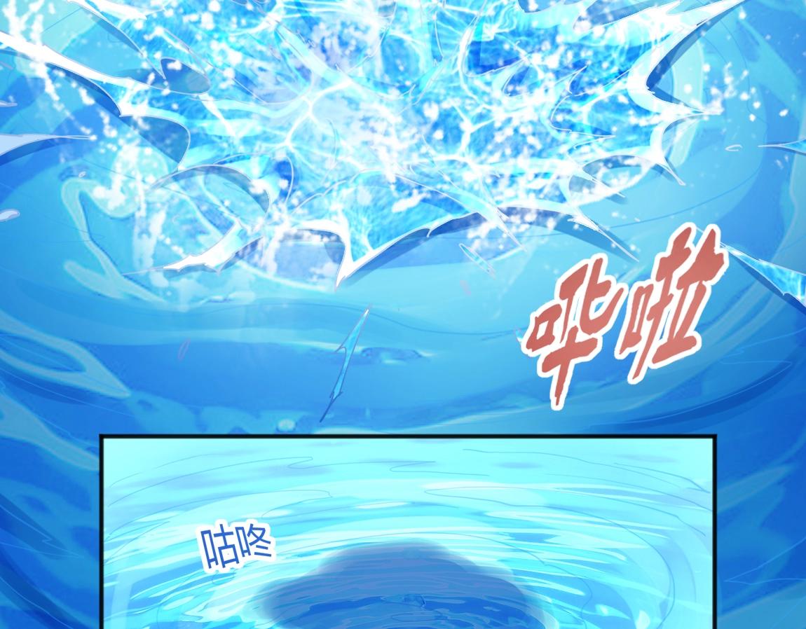 《我从镜子里刷级》第13话 点星剑诀 第14页