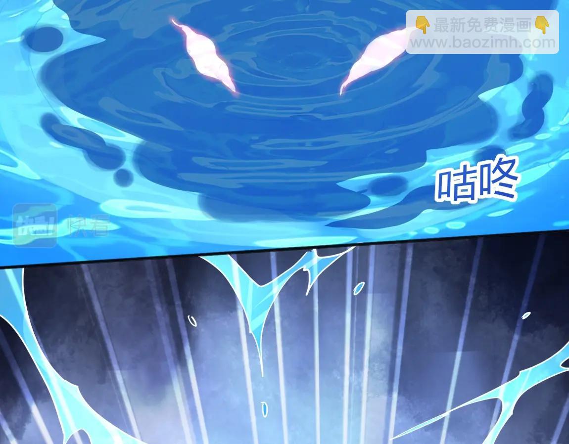 《我从镜子里刷级》第13话 点星剑诀 第16页
