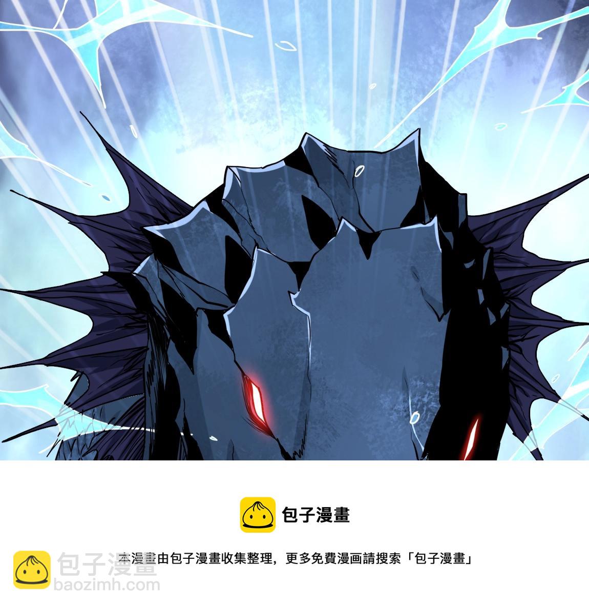 《我从镜子里刷级》第13话 点星剑诀 第17页
