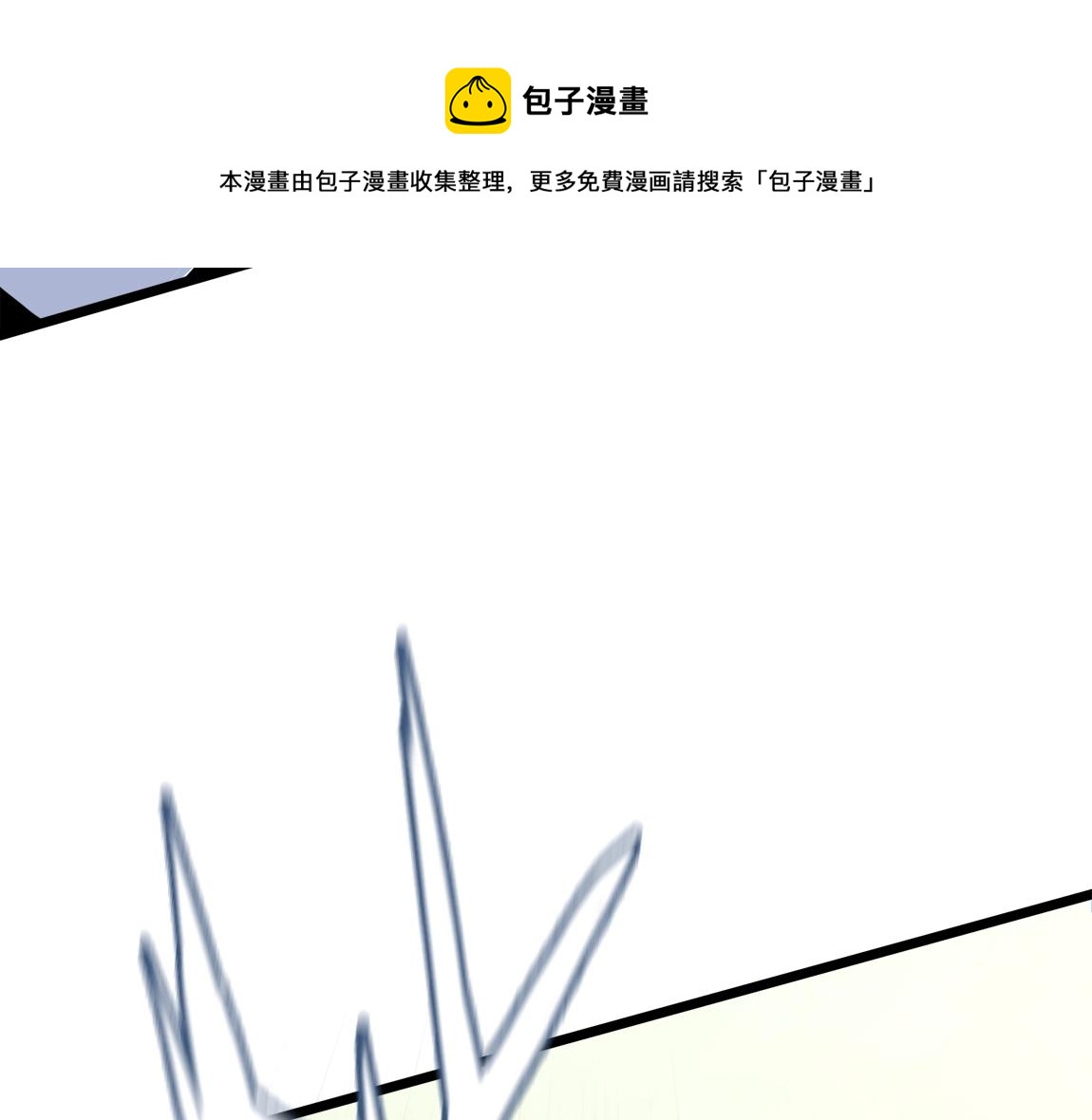 《我从镜子里刷级》第13话 点星剑诀 第21页