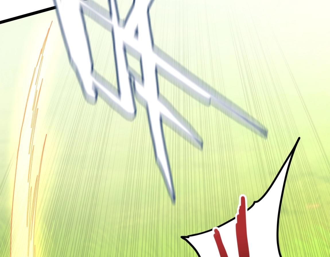 《我从镜子里刷级》第13话 点星剑诀 第22页