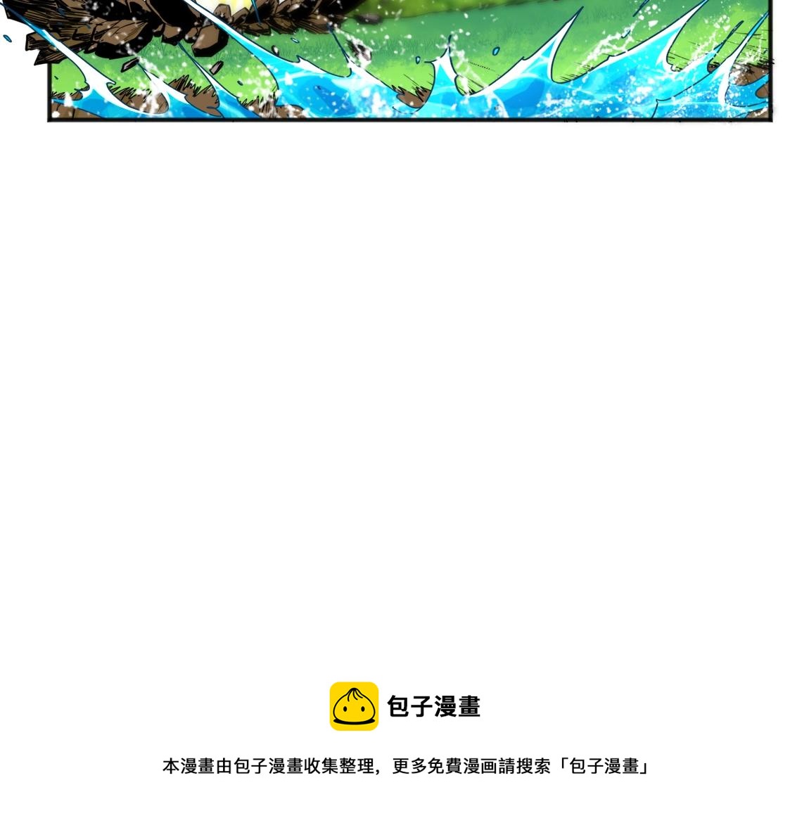 《我从镜子里刷级》第13话 点星剑诀 第33页