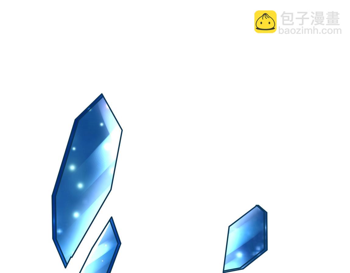 《我从镜子里刷级》第13话 点星剑诀 第34页