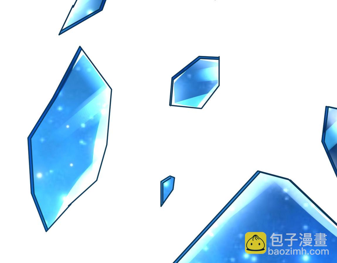 《我从镜子里刷级》第13话 点星剑诀 第35页