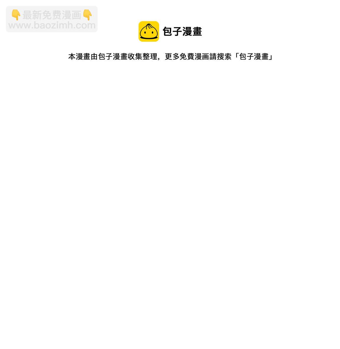 《我从镜子里刷级》第13话 点星剑诀 第41页