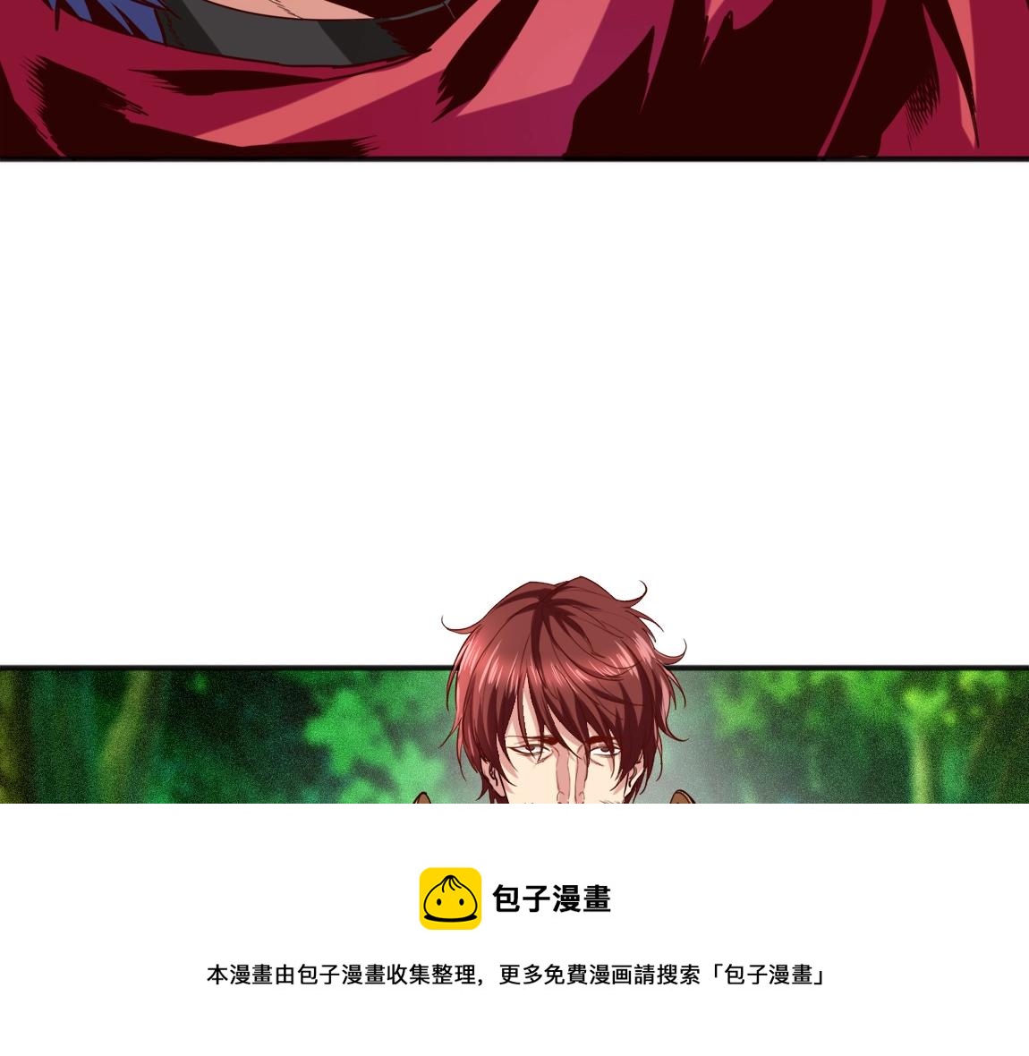 《我从镜子里刷级》第13话 点星剑诀 第45页