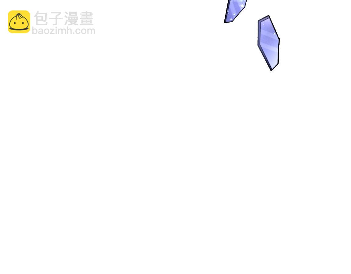 《我从镜子里刷级》第16话 星耀学府 第12页