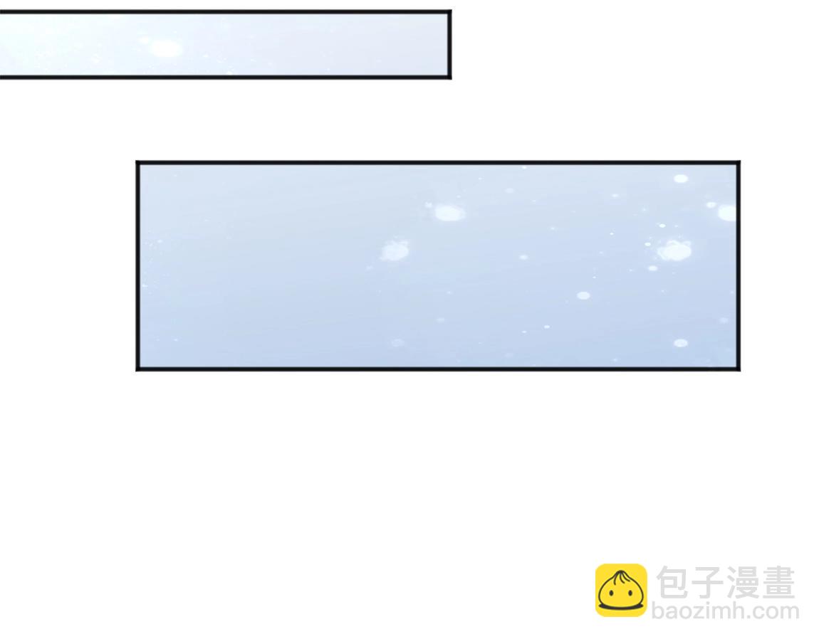 《我从镜子里刷级》第16话 星耀学府 第14页