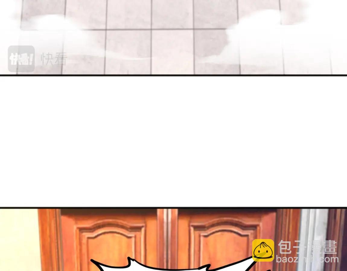 《我从镜子里刷级》第16话 星耀学府 第19页