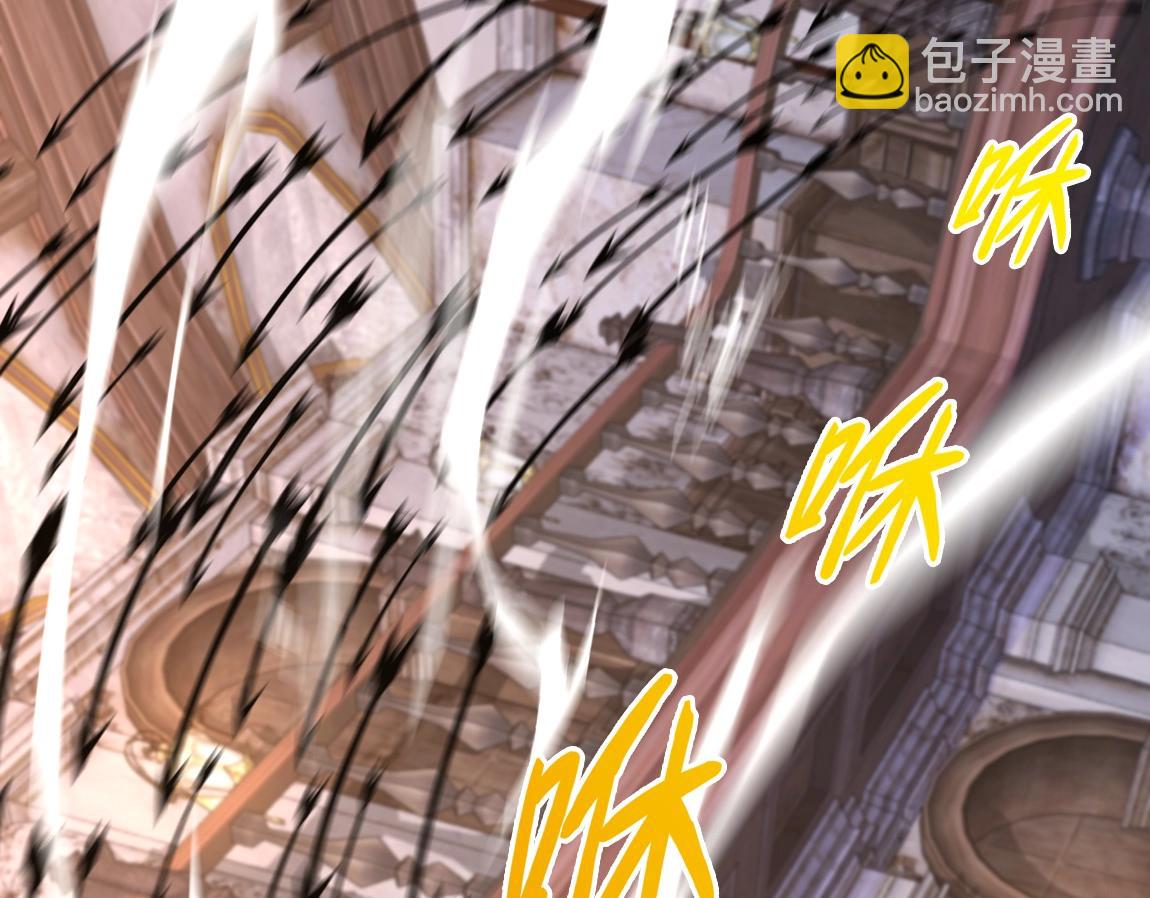 《我从镜子里刷级》第16话 星耀学府 第48页