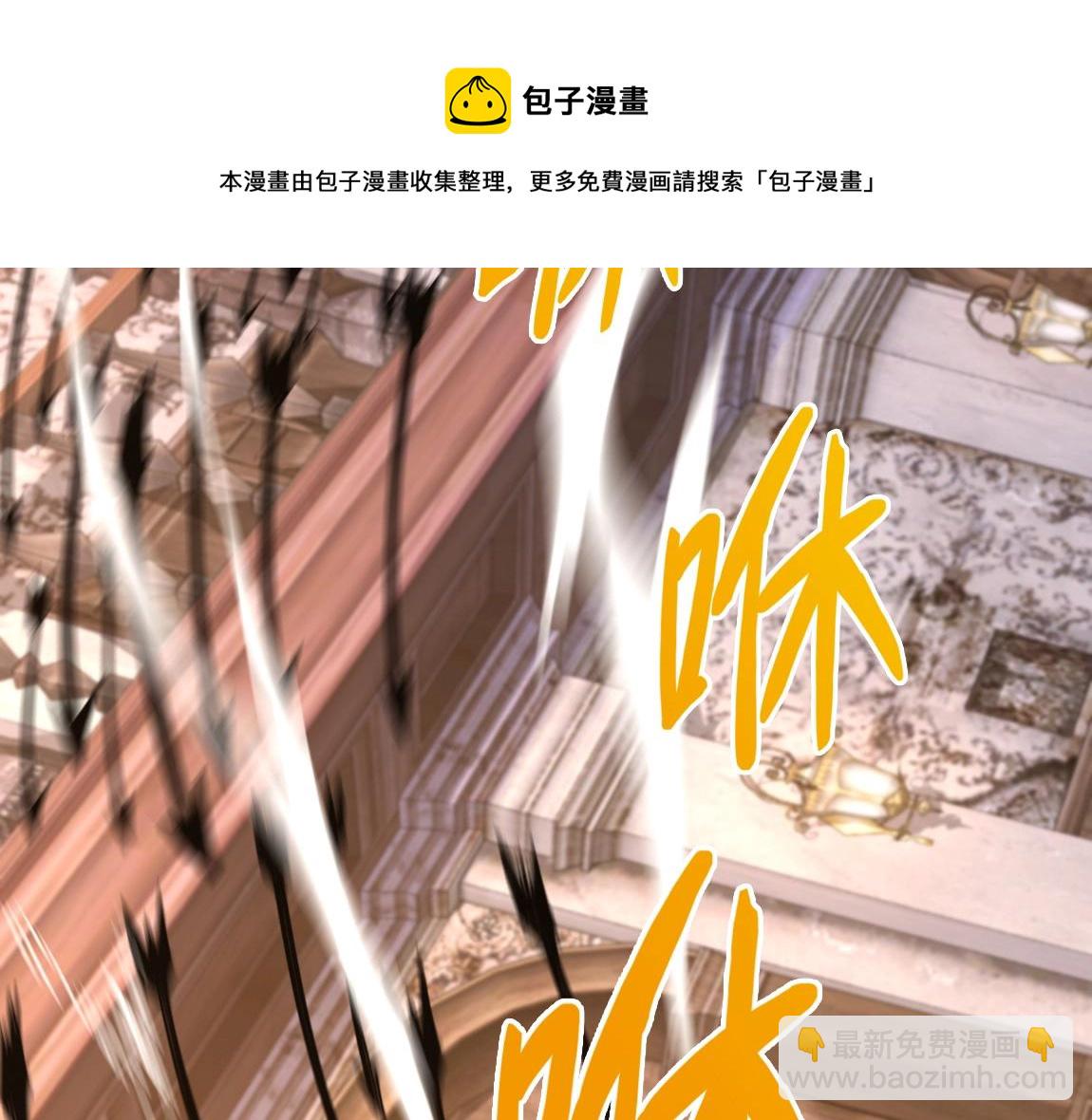《我从镜子里刷级》第16话 星耀学府 第49页