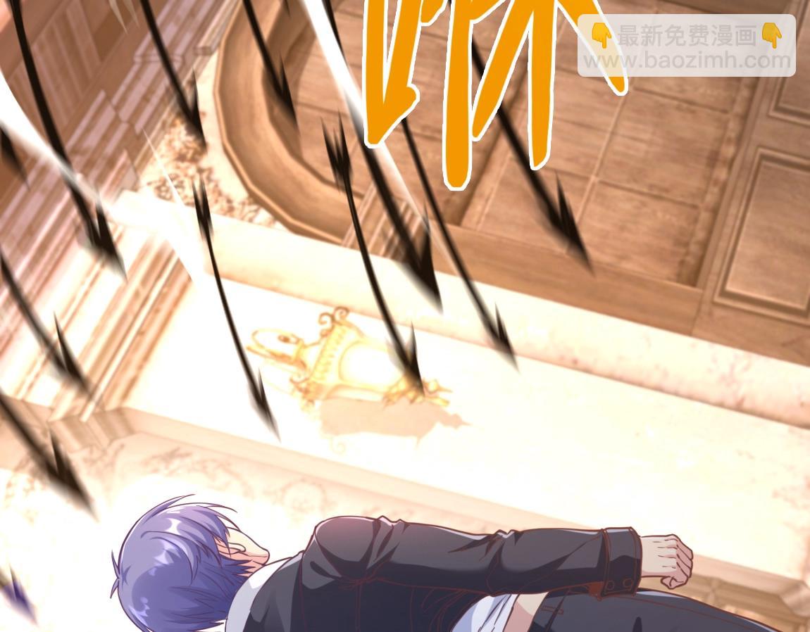 《我从镜子里刷级》第16话 星耀学府 第50页