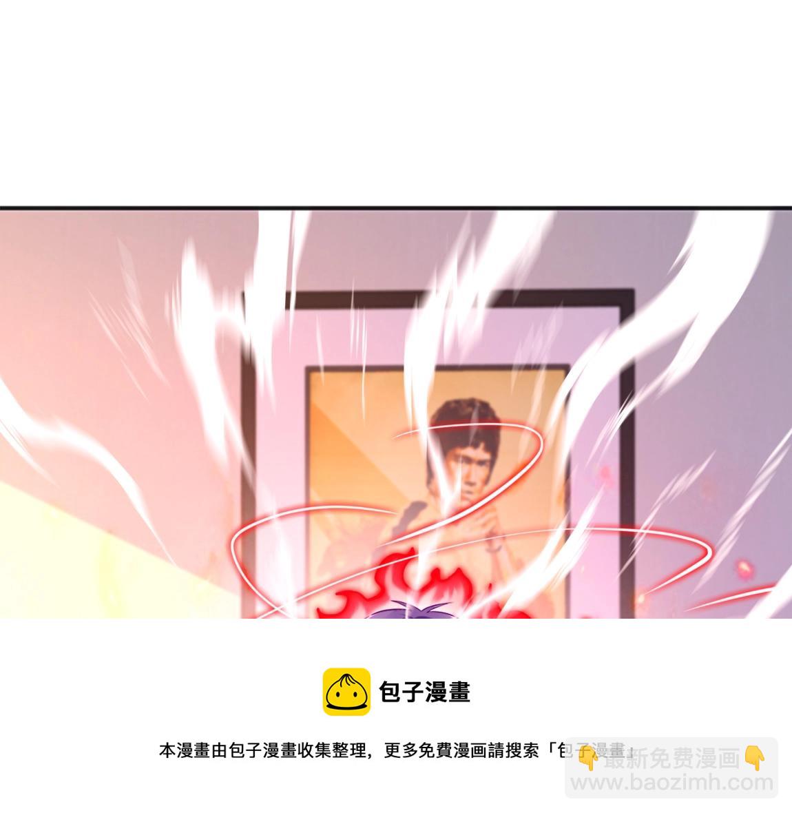 《我从镜子里刷级》第16话 星耀学府 第5页