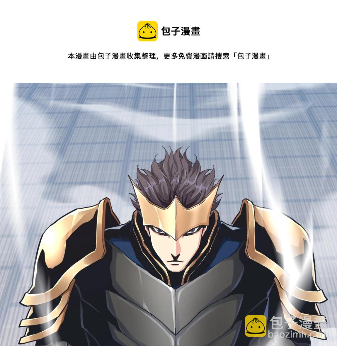 《我从镜子里刷级》第17话 联考开始 第13页