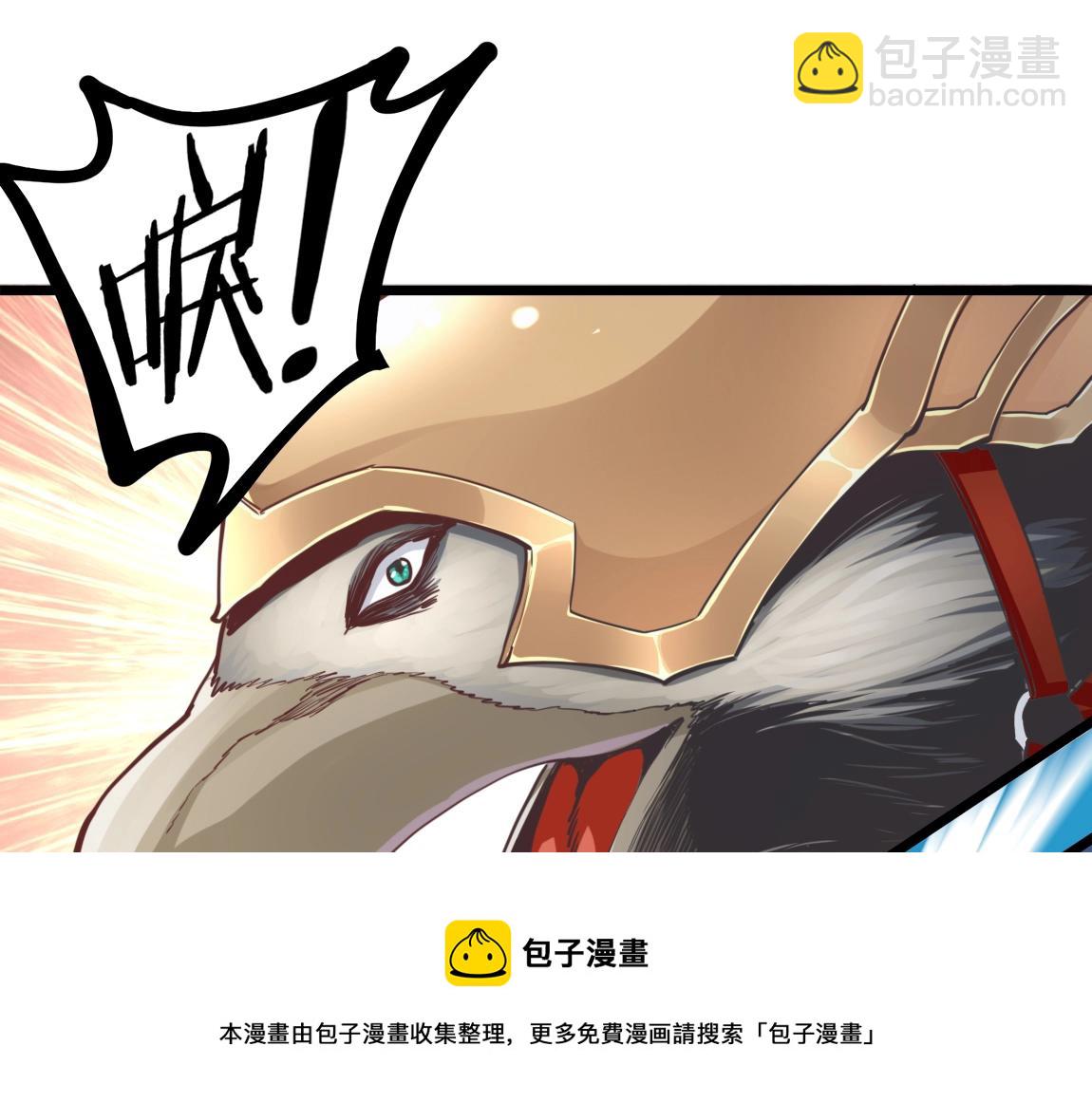 《我从镜子里刷级》第17话 联考开始 第5页