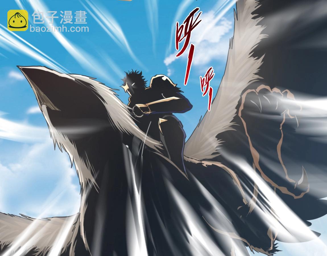 《我从镜子里刷级》第17话 联考开始 第7页