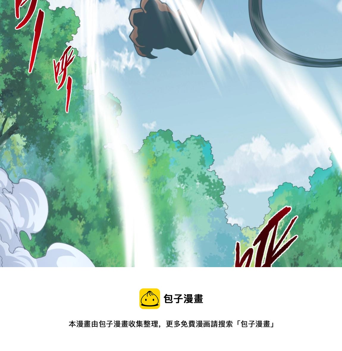 《我从镜子里刷级》第17话 联考开始 第9页