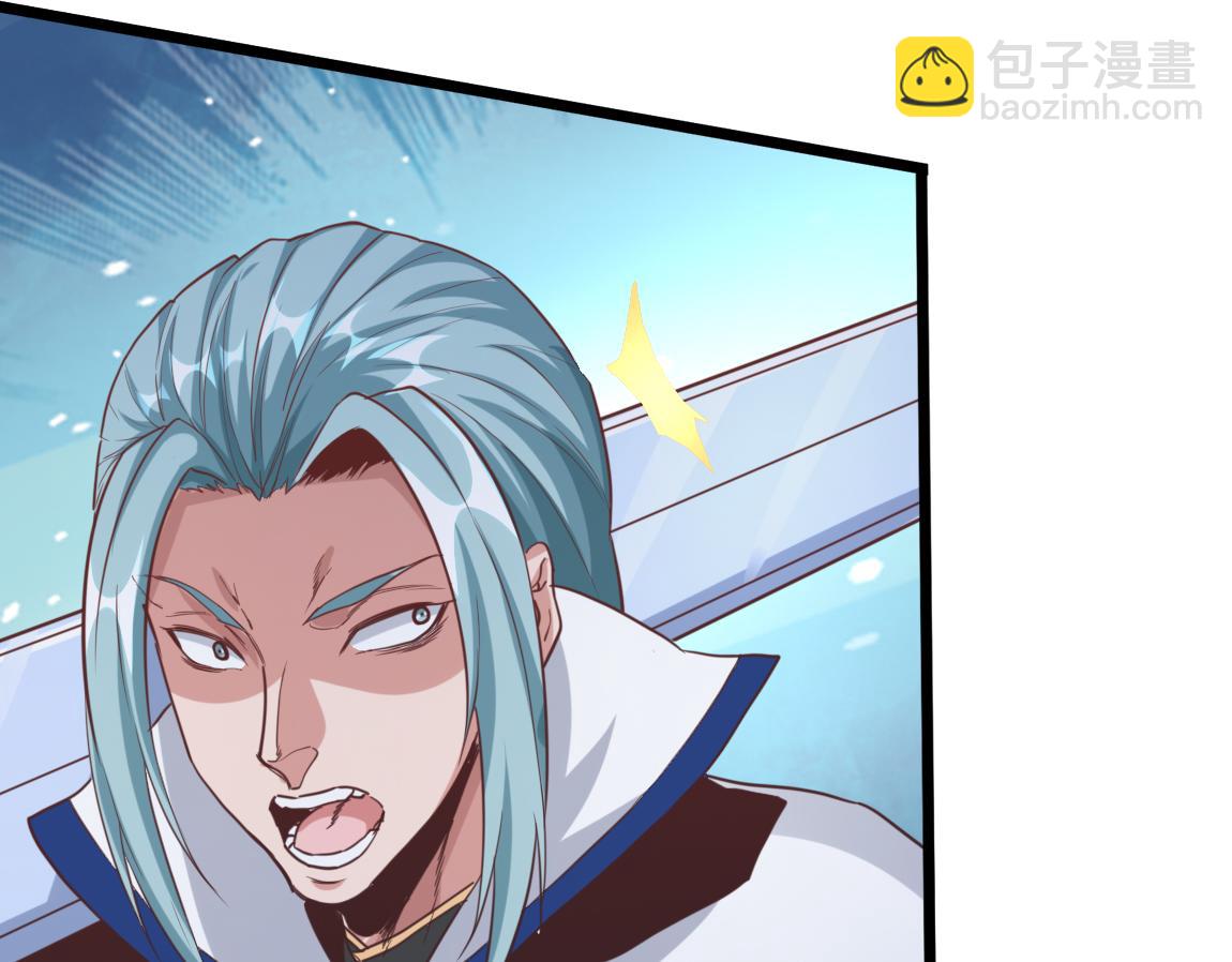 《我从镜子里刷级》第18话 死斗 第28页