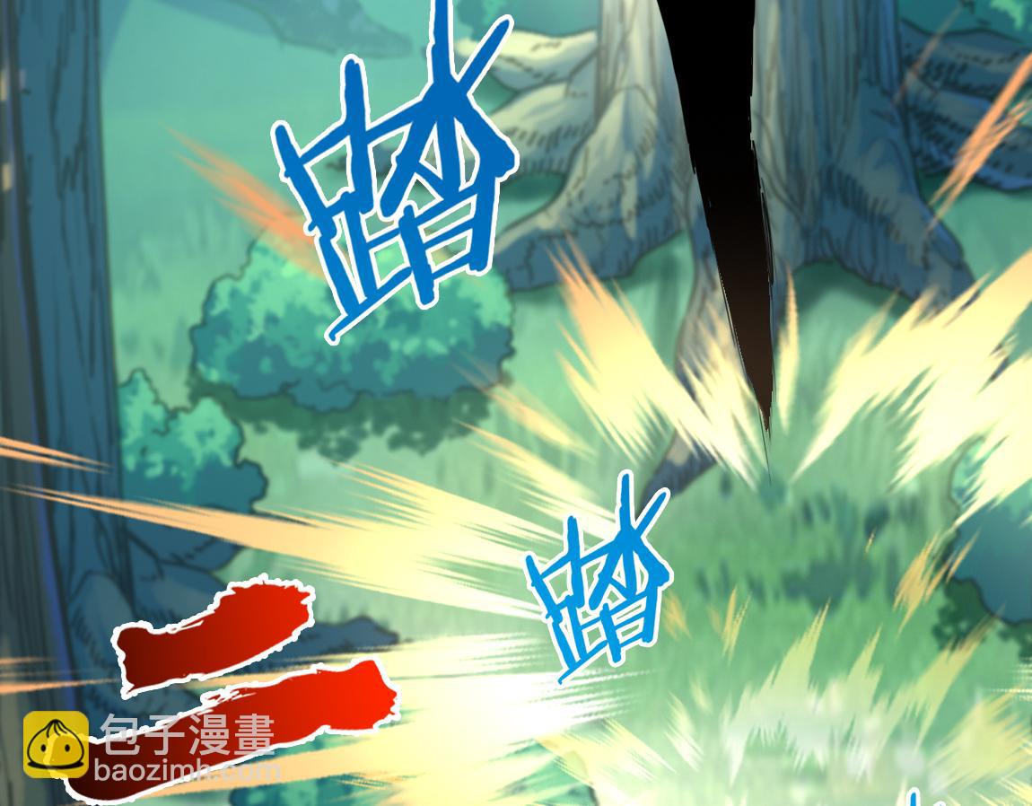 《我从镜子里刷级》第18话 死斗 第33页