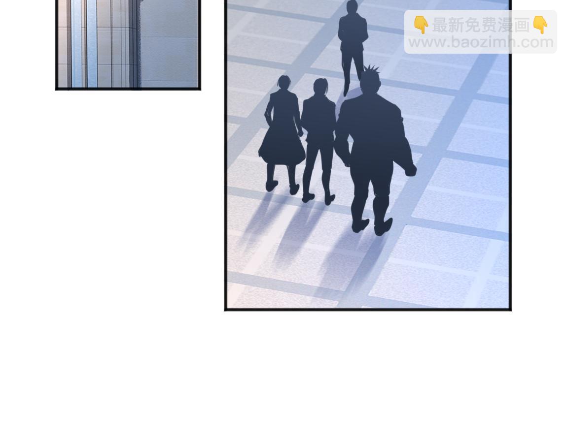《我从镜子里刷级》第18话 死斗 第6页