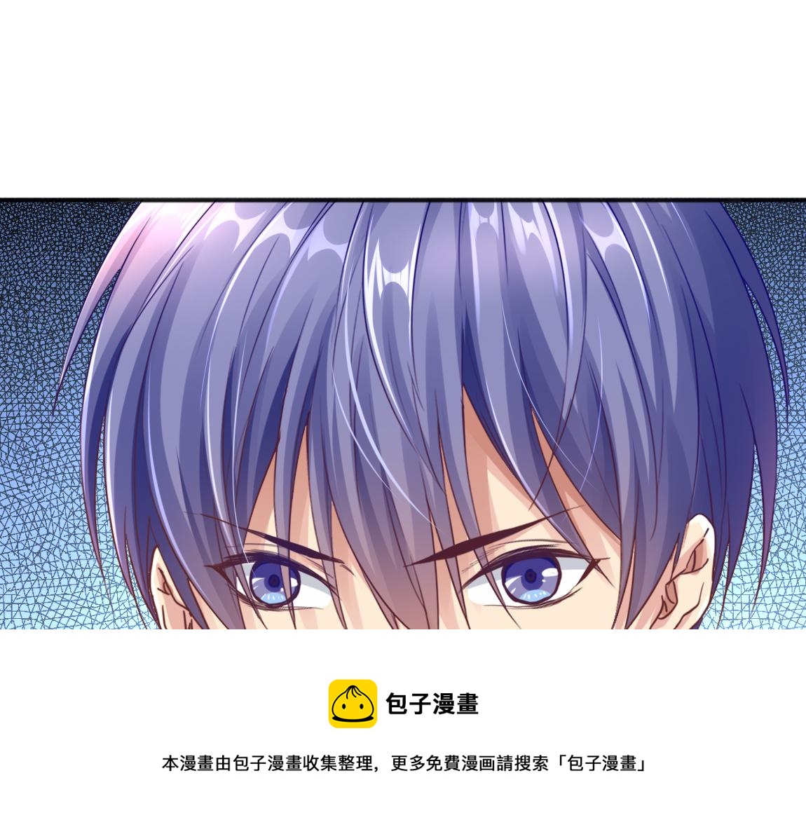 《我从镜子里刷级》第20话初入学府 第31页