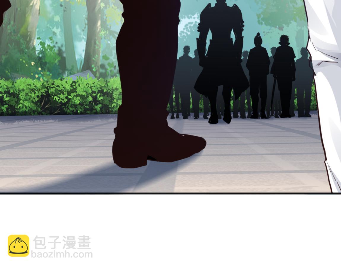 《我从镜子里刷级》第20话初入学府 第43页