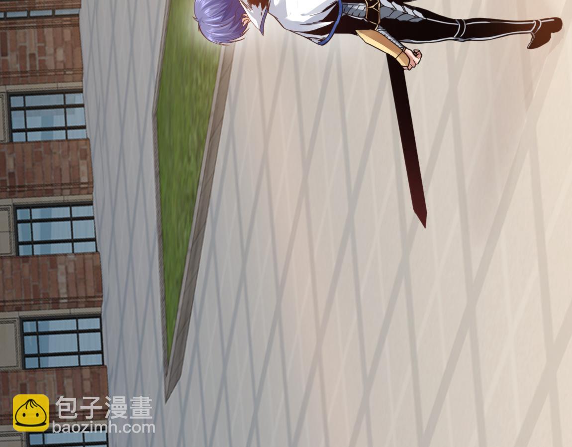 《我从镜子里刷级》第20话初入学府 第6页