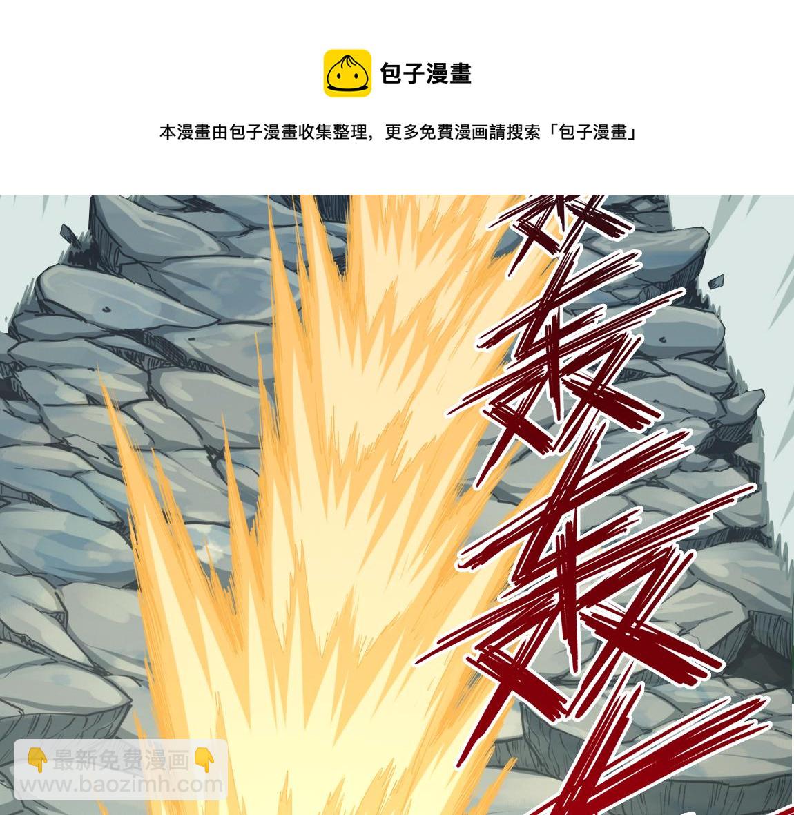 《我从镜子里刷级》第19话魔鬼 第11页