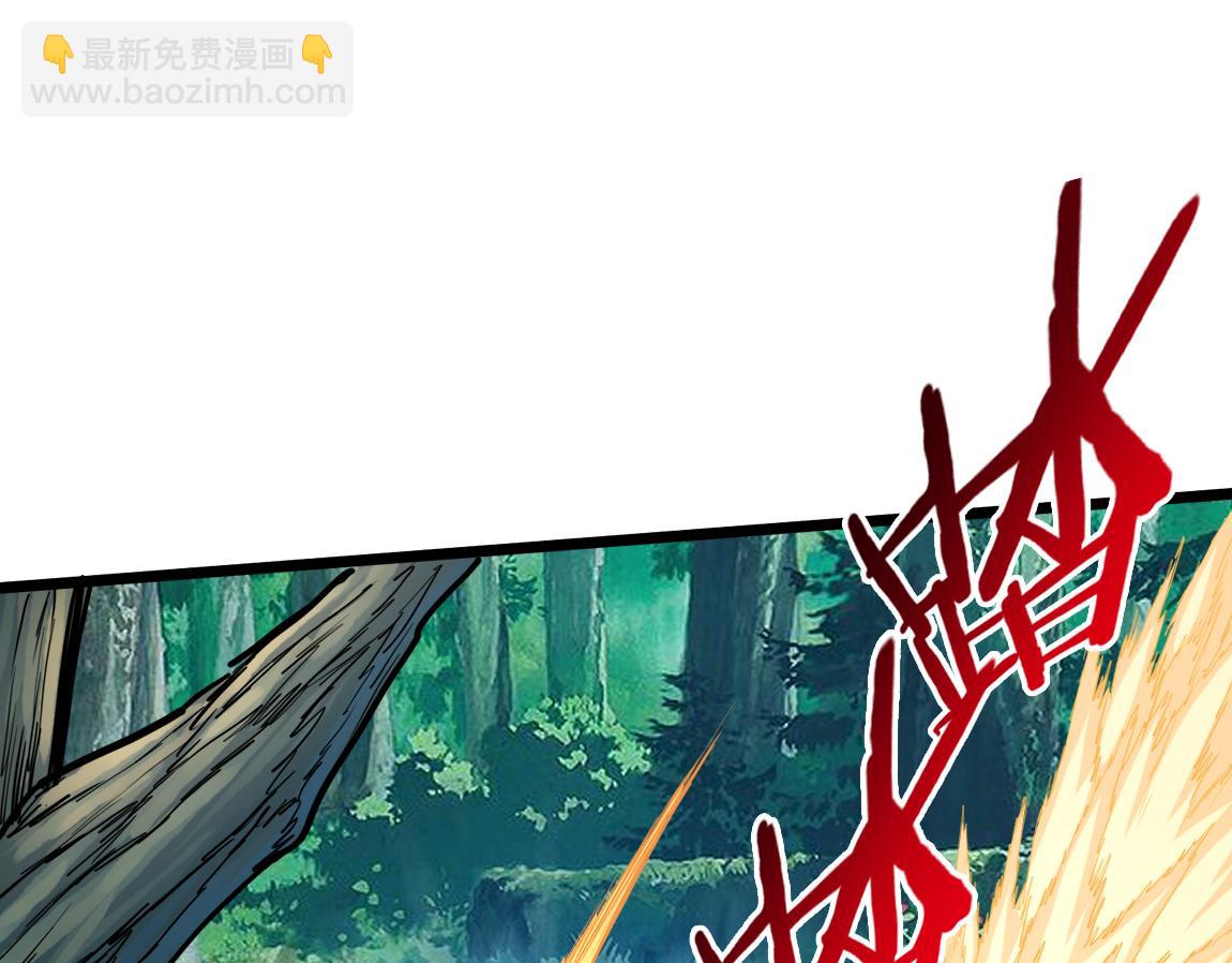 《我从镜子里刷级》第19话魔鬼 第20页