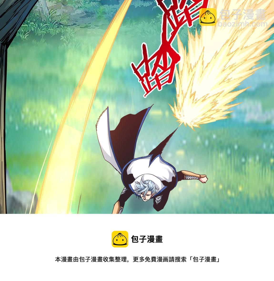 《我从镜子里刷级》第19话魔鬼 第21页