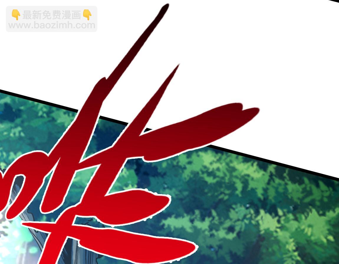《我从镜子里刷级》第19话魔鬼 第25页
