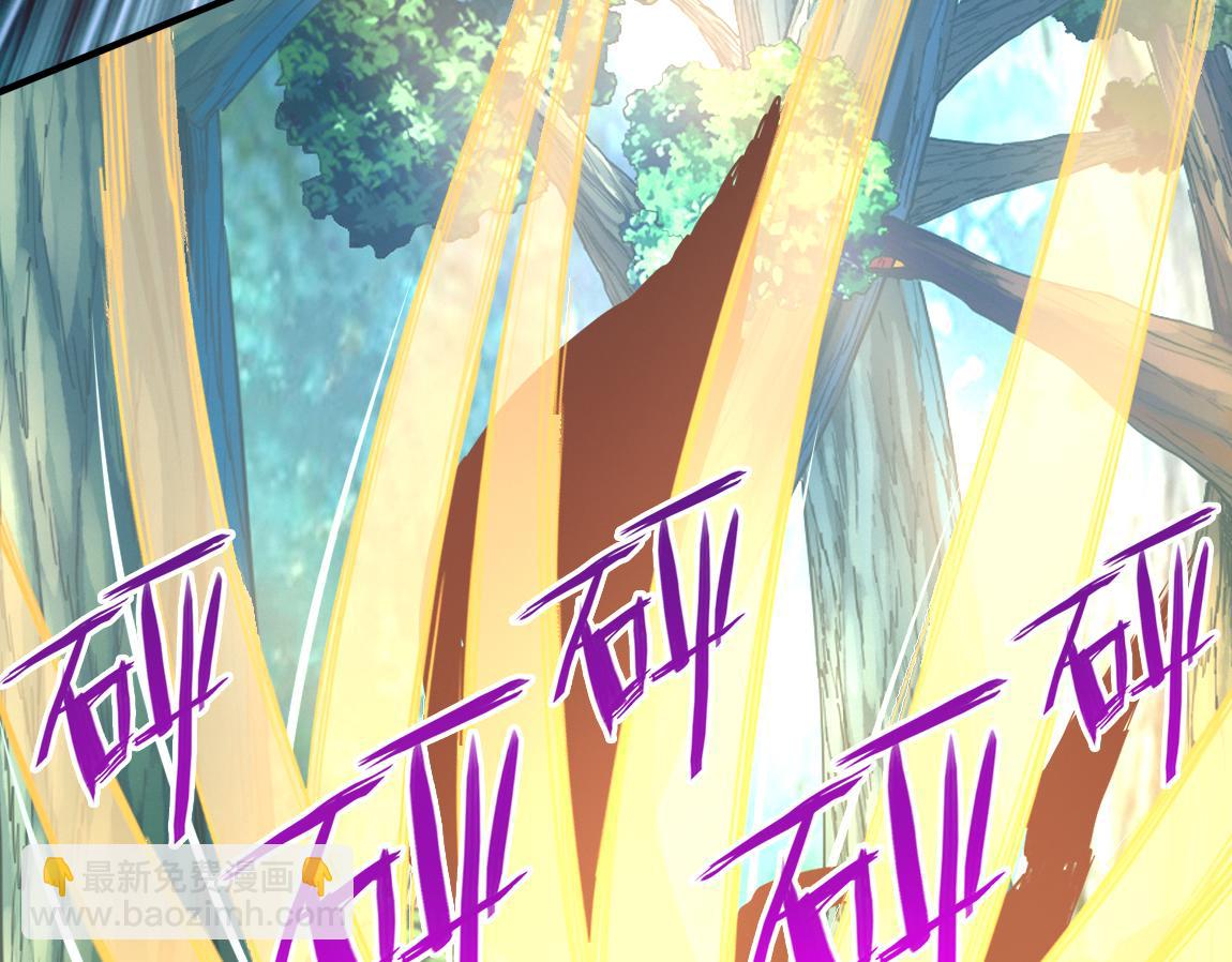 《我从镜子里刷级》第19话魔鬼 第38页