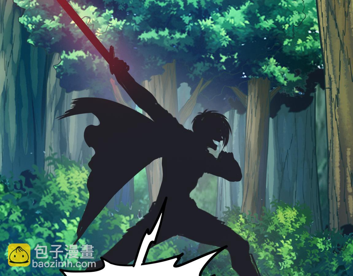 《我从镜子里刷级》第19话魔鬼 第40页