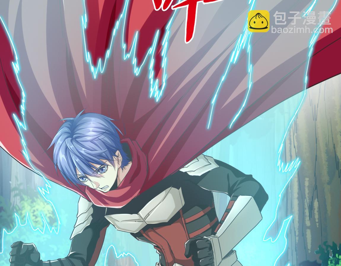 《我从镜子里刷级》第19话魔鬼 第47页