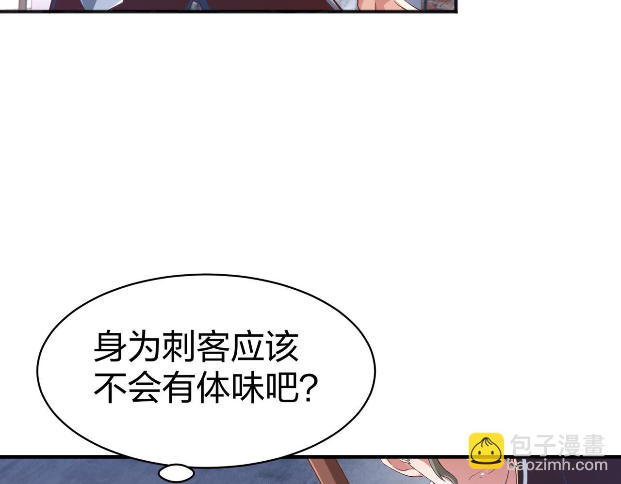 《我从镜子里刷级》第24话圣元塔 第33页