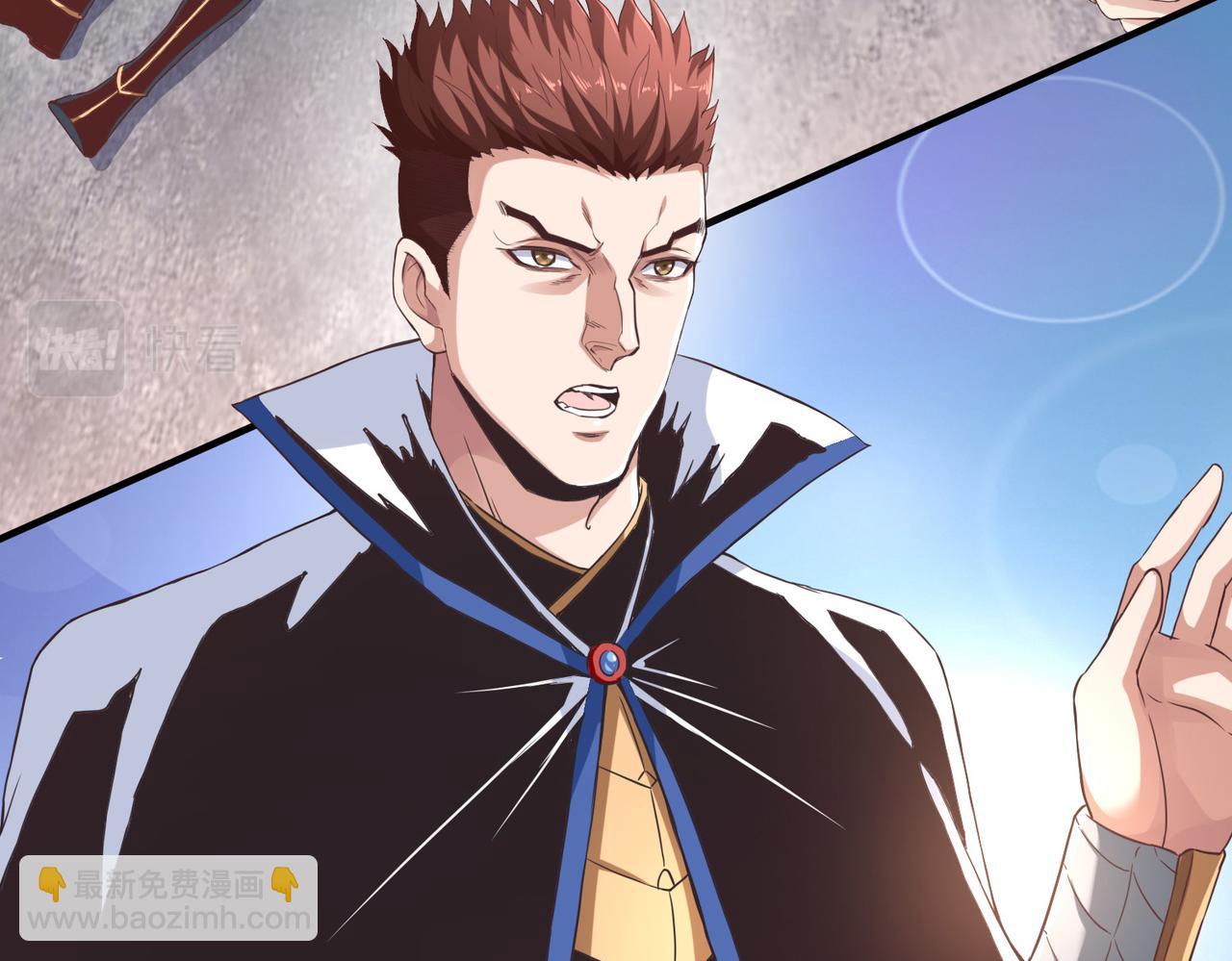 《我从镜子里刷级》第24话圣元塔 第35页