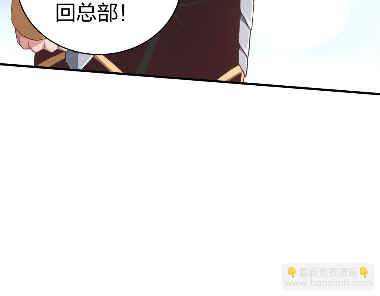 《我从镜子里刷级》第24话圣元塔 第37页
