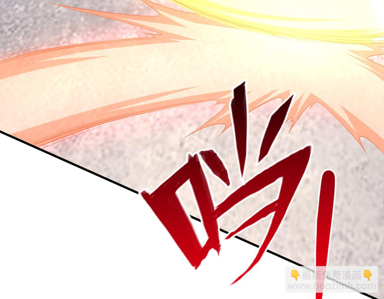 《我从镜子里刷级》第24话圣元塔 第8页