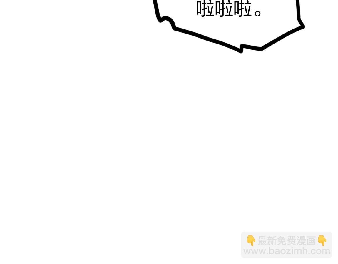 《我从镜子里刷级》第22话灰级任务 第12页