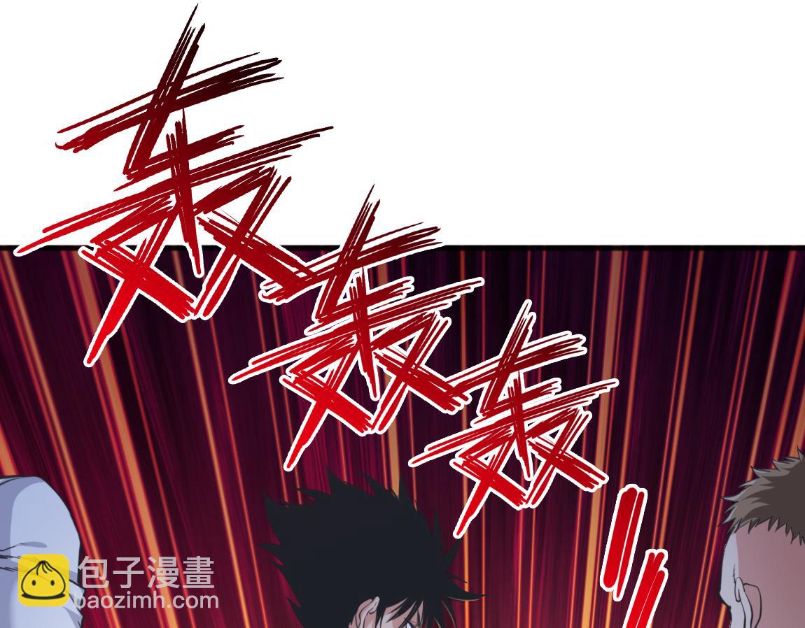 《我从镜子里刷级》第22话灰级任务 第5页