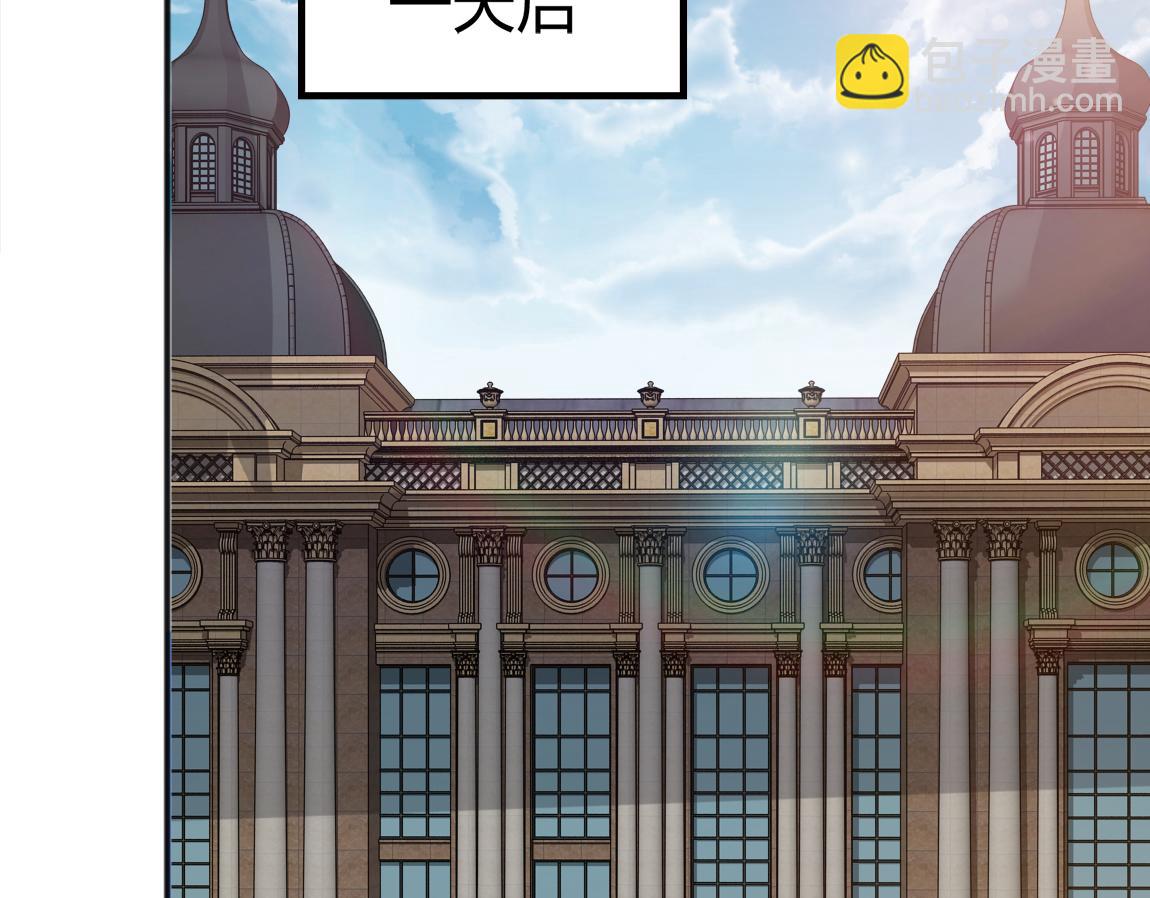 《我从镜子里刷级》第21话高级武者的攻击力 第10页