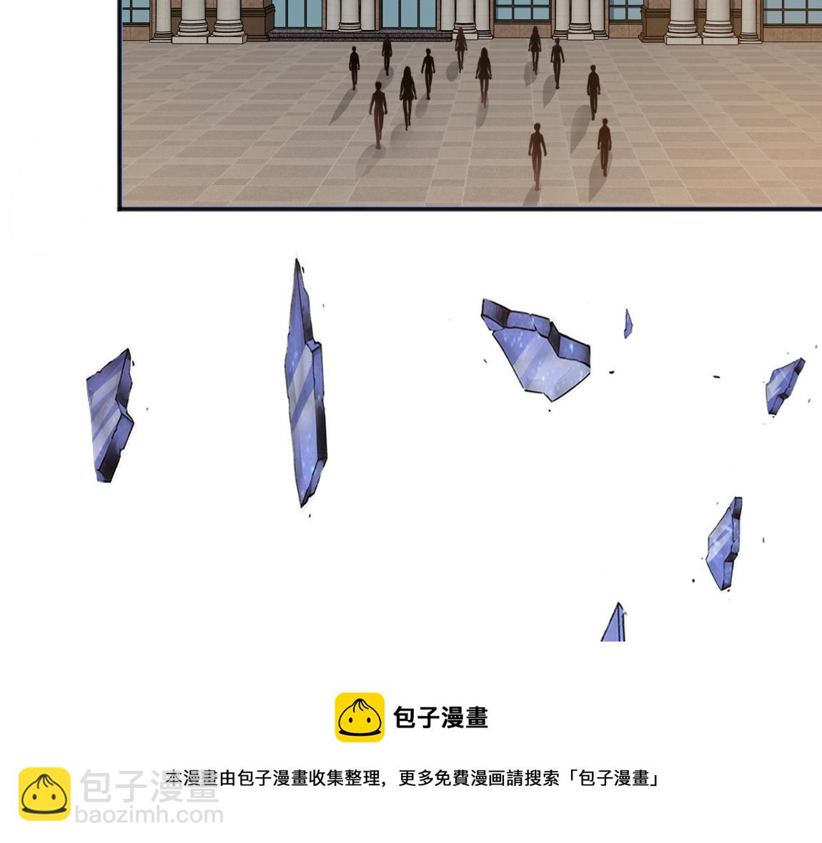 《我从镜子里刷级》第21话高级武者的攻击力 第11页