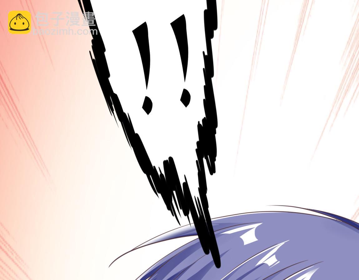 《我从镜子里刷级》第21话高级武者的攻击力 第16页