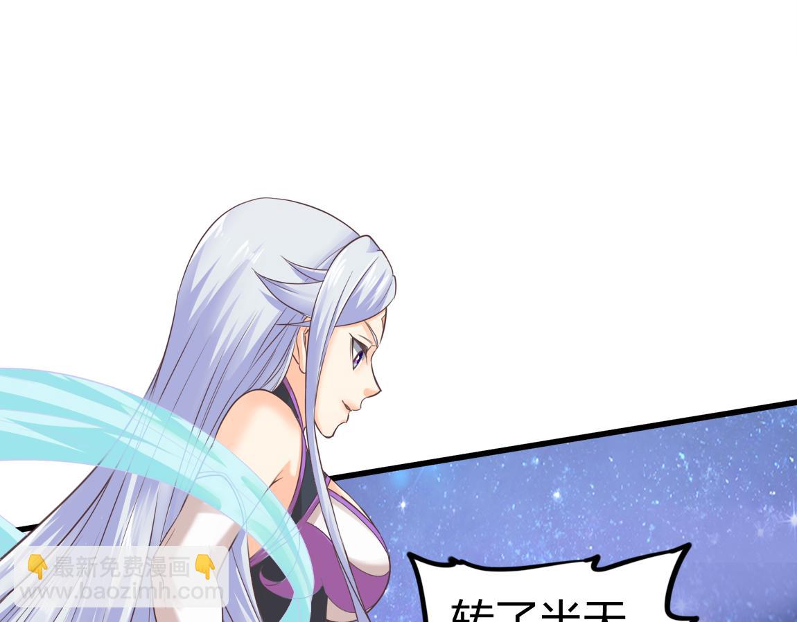 《我从镜子里刷级》第21话高级武者的攻击力 第19页