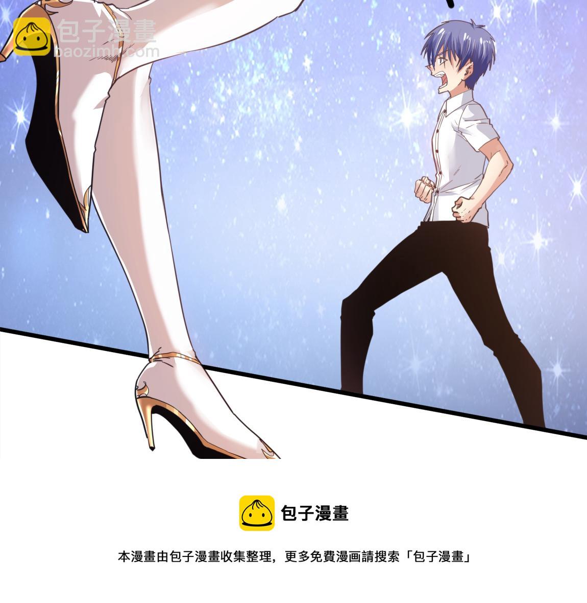 《我从镜子里刷级》第21话高级武者的攻击力 第21页