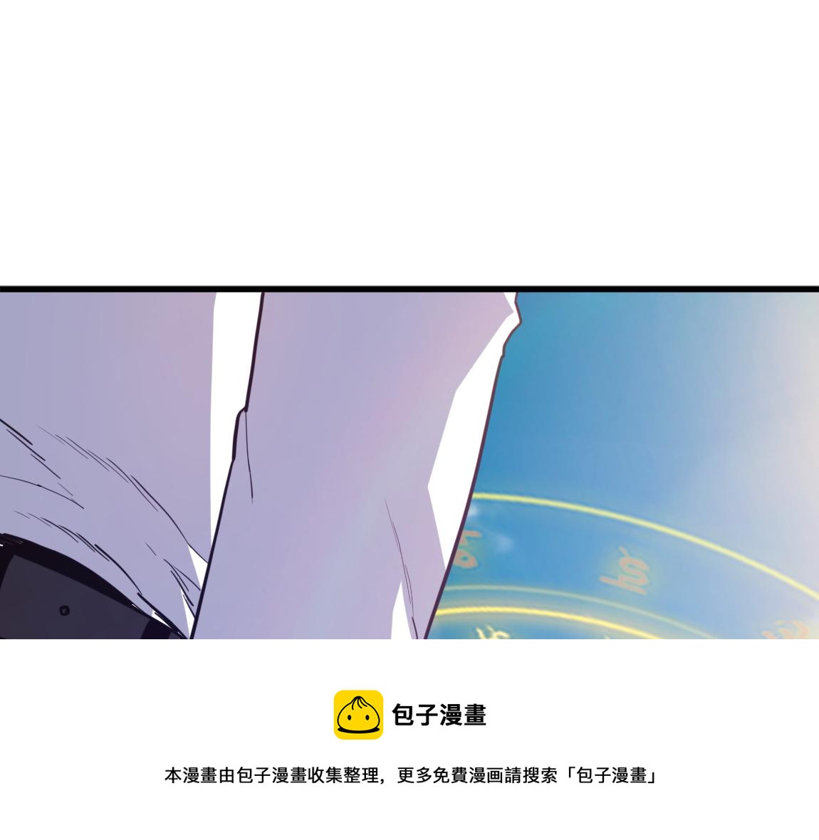 《我从镜子里刷级》第21话高级武者的攻击力 第31页