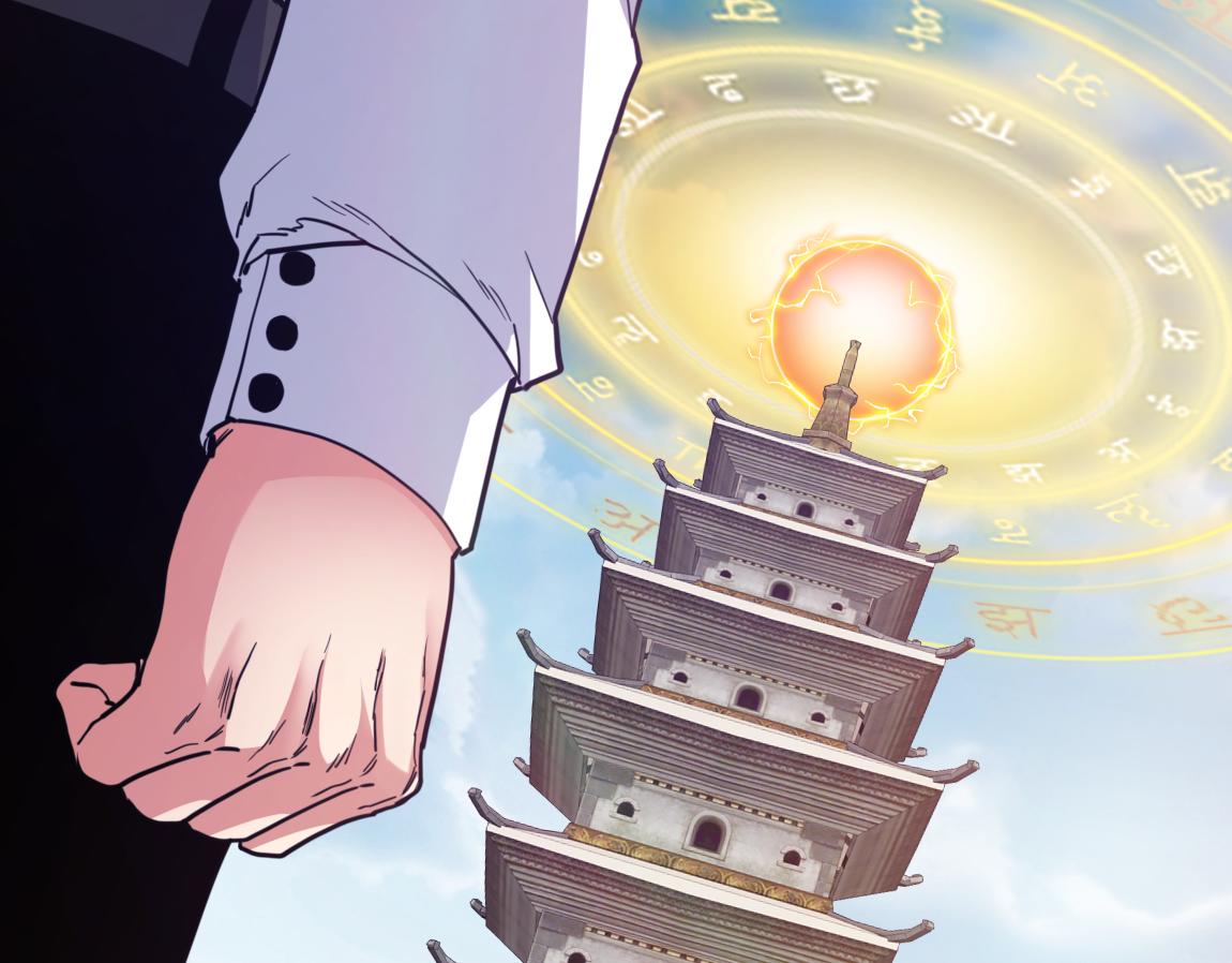 《我从镜子里刷级》第21话高级武者的攻击力 第32页